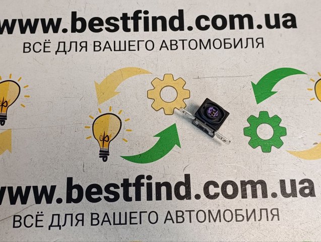 Піропатрон основної батареї 4F0915519A VAG