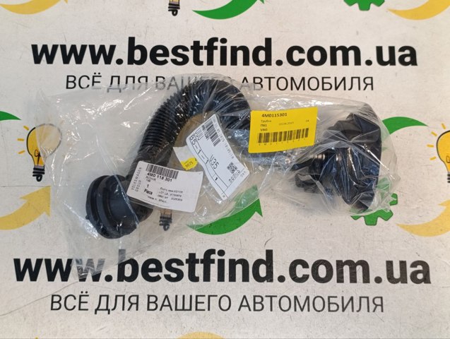 Горловина маслозаливна 4M0115301 VAG