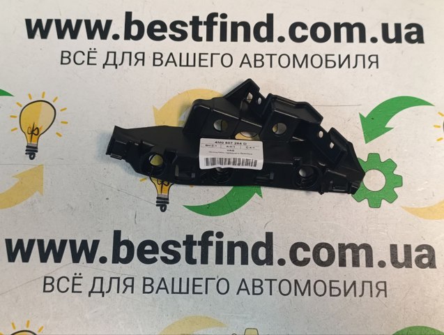 Напрямна переднього бампера, права 4M0807284D VAG