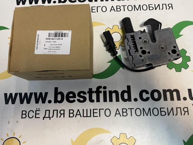 Замок капота 4M8823509A VAG