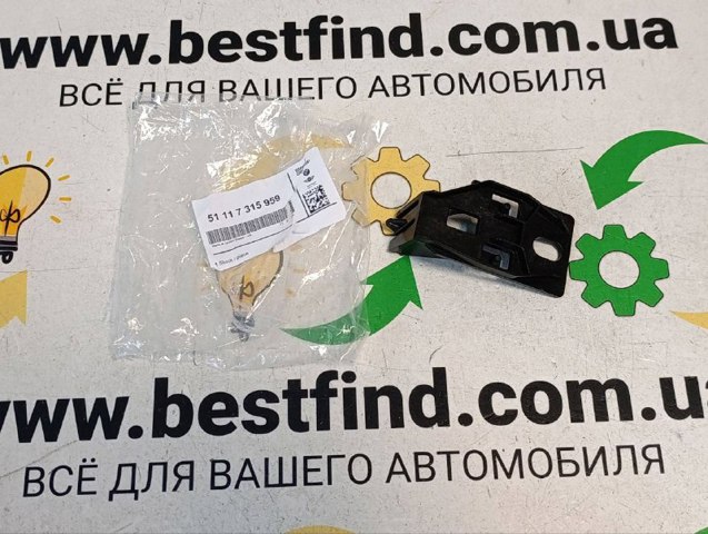 Кронштейн абсорбера переднього бампера 51117315959 BMW