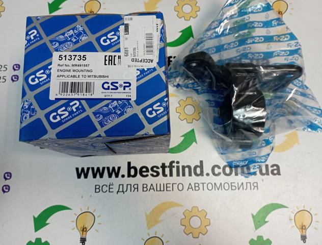 Ліва опора двигуна 513735 GSP
