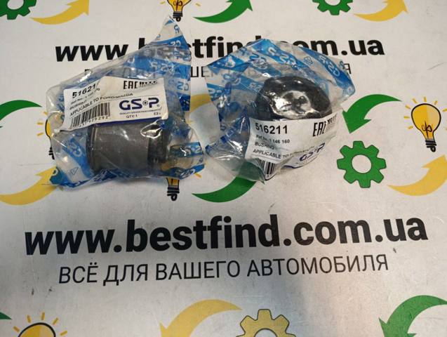 Сайлентблок підрамника задній 516211 GSP