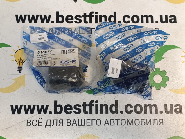 Сайлентблок переднього важеля 516677 GSP