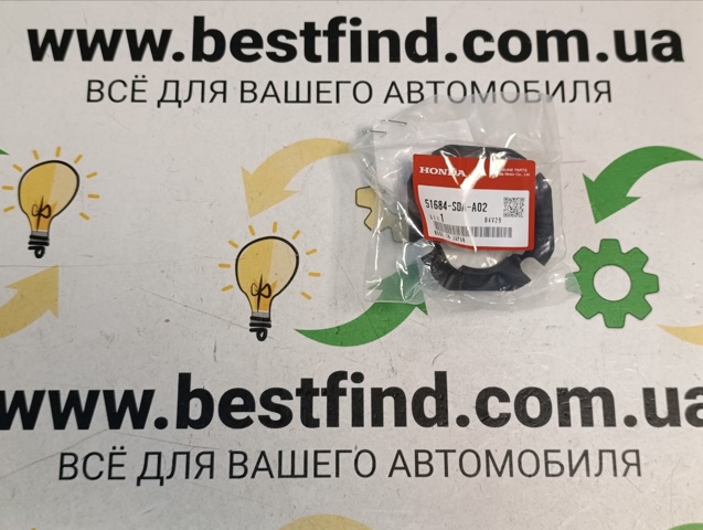 Проставка (гумове кільце) пружини передньої, нижня 51684SDAA02 HONDA