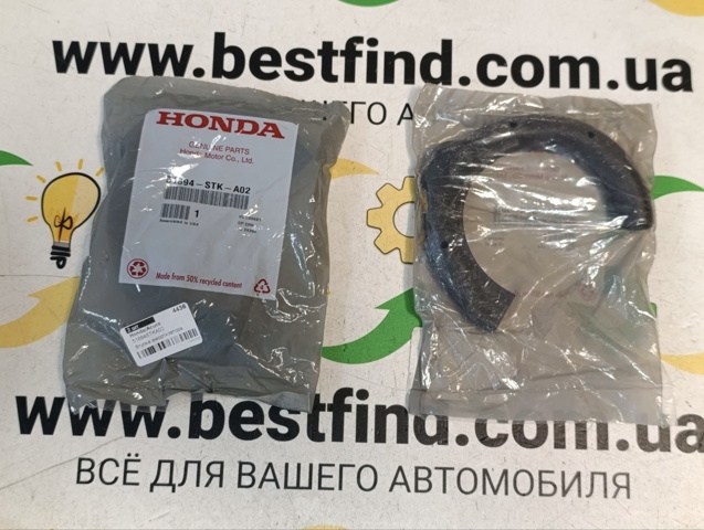 Проставка (гумове кільце) пружини передньої, нижня 51694STKA02 HONDA
