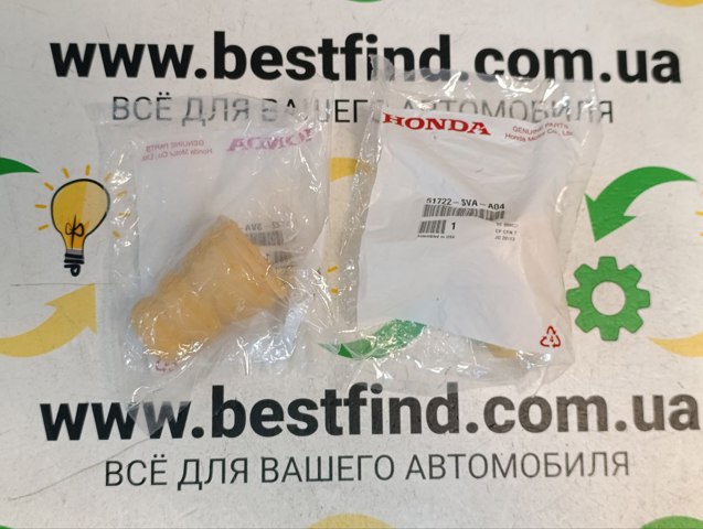Буфер-відбійник амортизатора переднього 51722SVAA04 HONDA