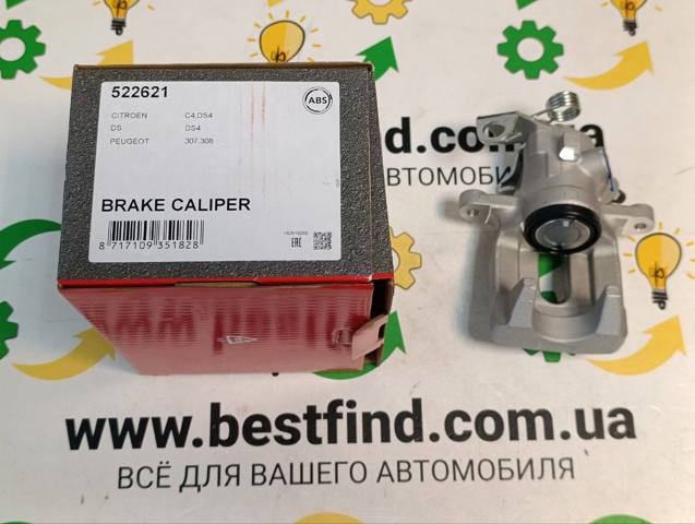 Задній гальмівний супорт лівий 522621 ABS
