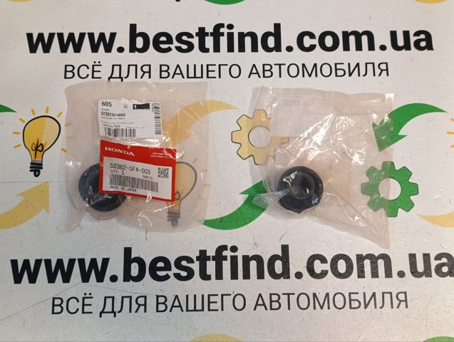 Сайлентблок тяги поперечної, задньої підвіски 52362SF4003 HONDA