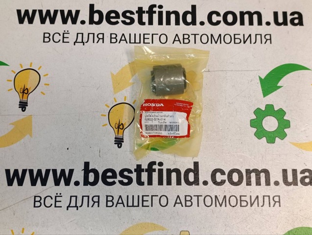 Сайлентблок амортизатора заднього 52622S7A014 HONDA