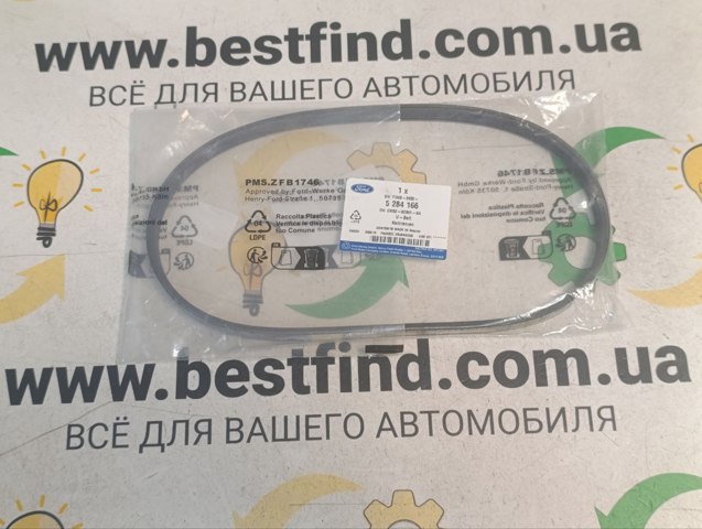 Ремінь приводний, агрегатів 5284166 FORD