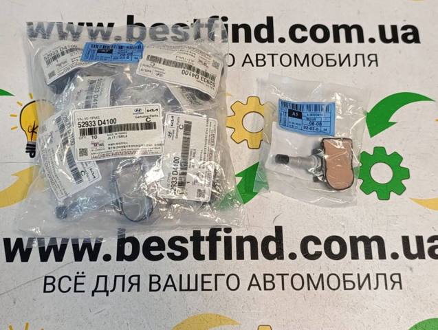 Датчик шин 52933D4100 HYUNDAI