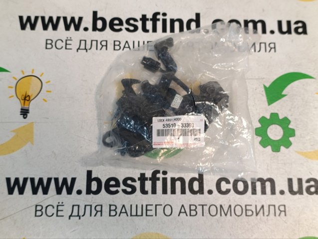 Замок капота 5351033390 TOYOTA
