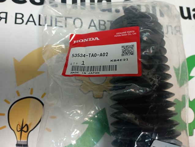 Пильник рульової рейки 53534TA0A02 HONDA