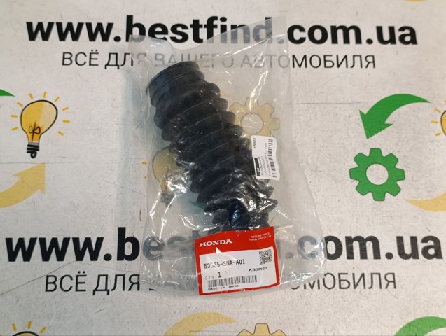 Пильник рульового механізму/рейки, правий 53535SNAA01 HONDA