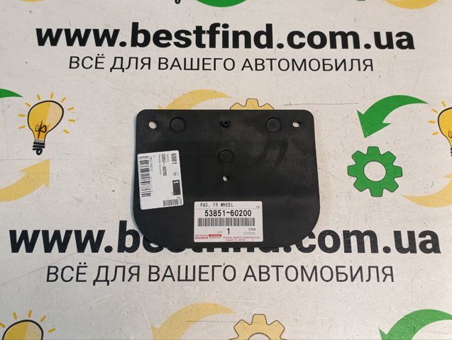 Ущільнювач розширювача арки 5385160200 TOYOTA