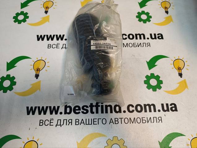 Відбійник + пильовик амортизатора переднього 540503NF0A NISSAN