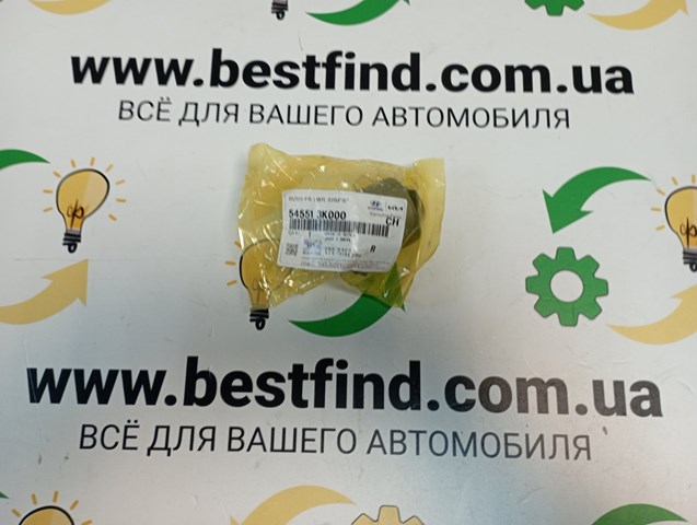 Сайлентблок нижній передньої підвіски 545513K000 HYUNDAI