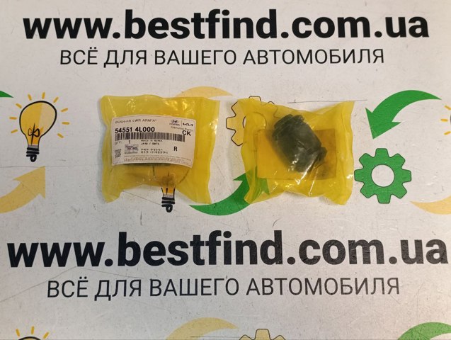 Сайлентблок нижнього важеля передньої підвіски 545514L000 HYUNDAI
