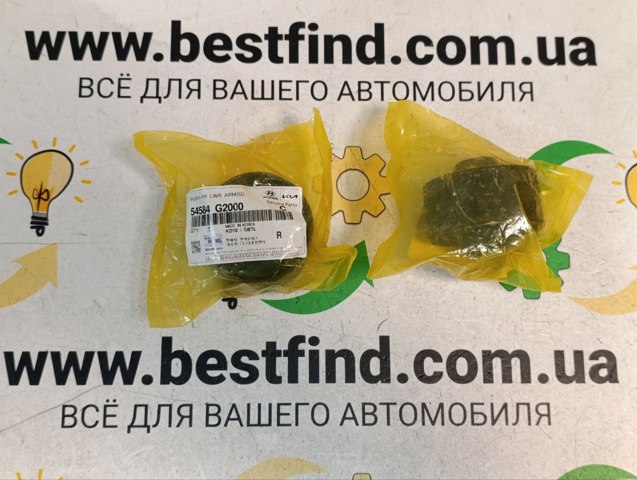 Сайлентблок переднього нижнього важеля 54584G2000 HYUNDAI