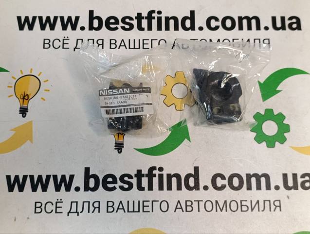 Подушка стабілізатора передня 546135AA0B NISSAN