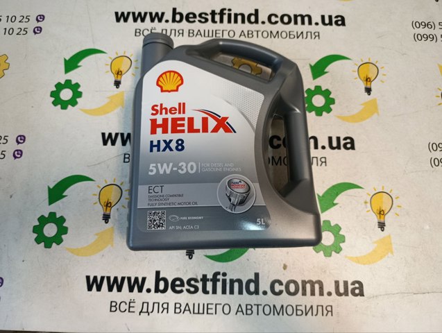 Олива 550048100 SHELL