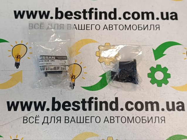 Сайлентблок ресори, задній 55047EB301 NISSAN