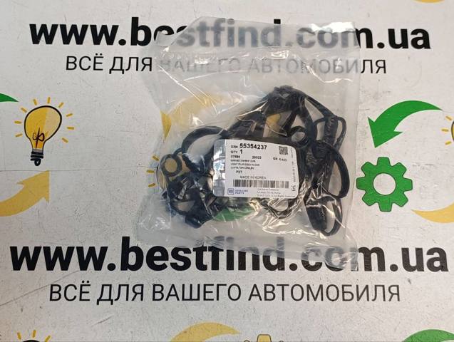 Прокладка клапанної кришки двигуна 55354237 GM