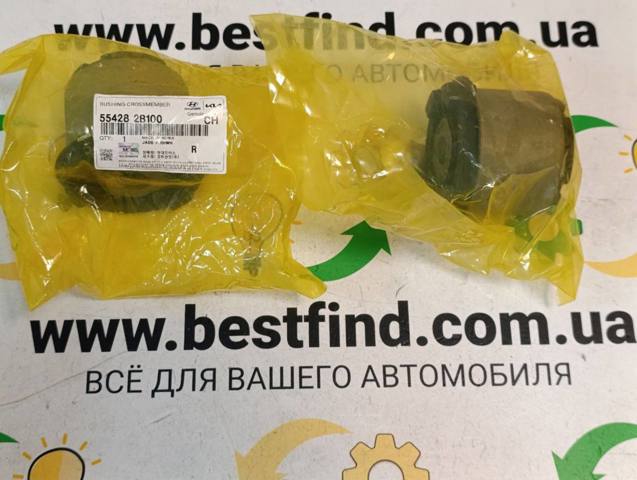 Сайлентблок підрамника задній 554282B100 HYUNDAI
