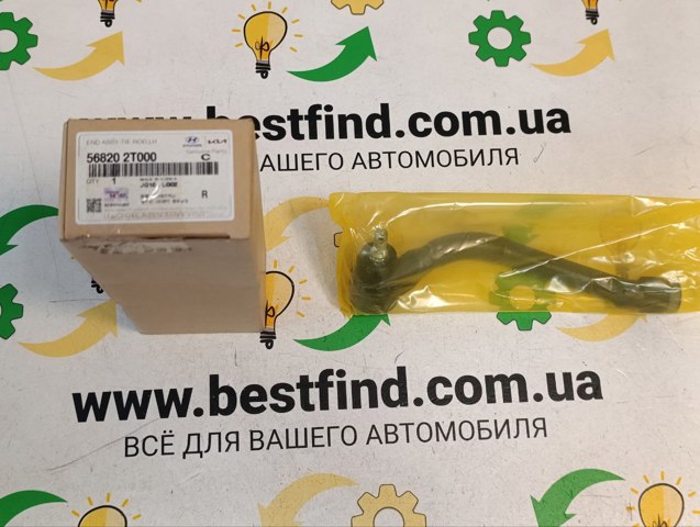 Накінечник рульової тяги, зовнішній 568202T000 HYUNDAI