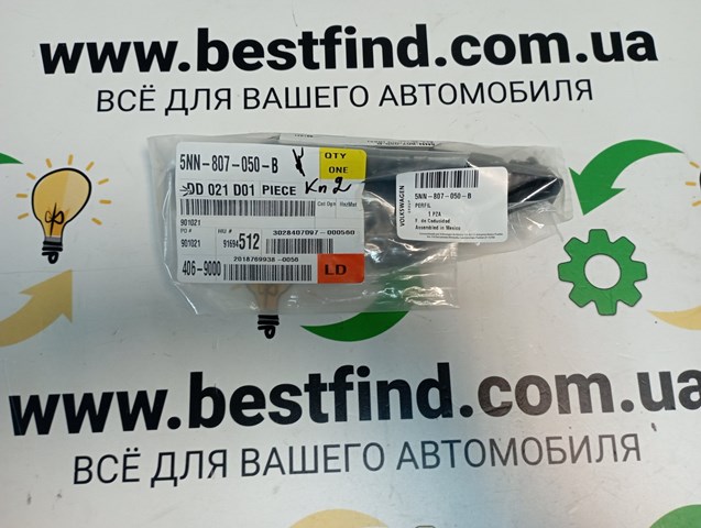 Кронштейн кріплення бампера переднього правий 5NN807050B VAG