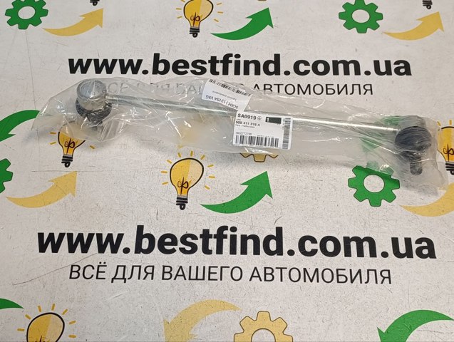 Стійка стабілізатора, переднього Ауді Ку 3