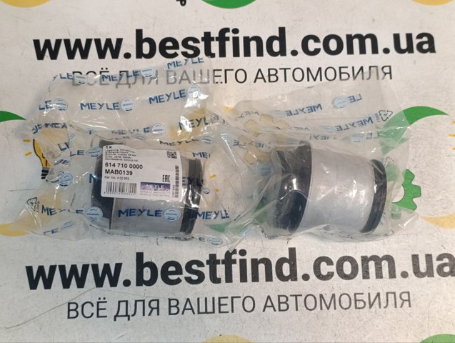 Сайлентблок підрамника задній 6147100000 MEYLE