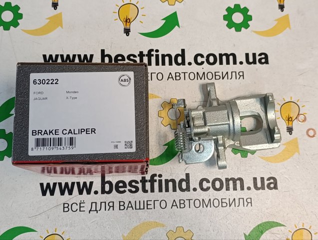 Супорт гальмівний задній правий 630222 ABS