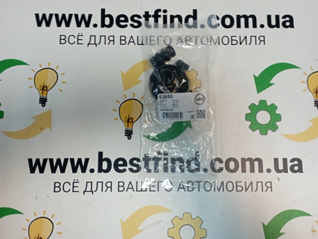 Ремкомплект заднього гальмівного супорта 63650 ABS