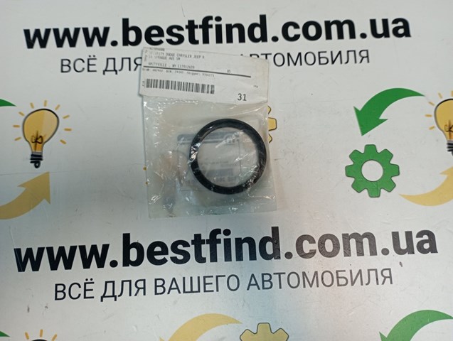 Сальник півосі переднього моста, правої 68252662AA CHRYSLER