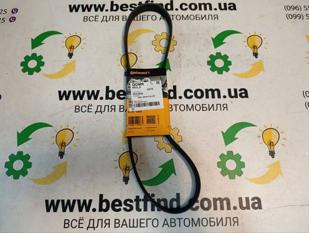 Поліклиновий ремінь 6PK1005 CONTINENTAL