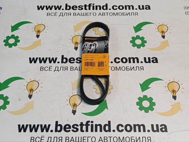 Привід допоміжних агрегатів 6PK1050 CONTINENTAL