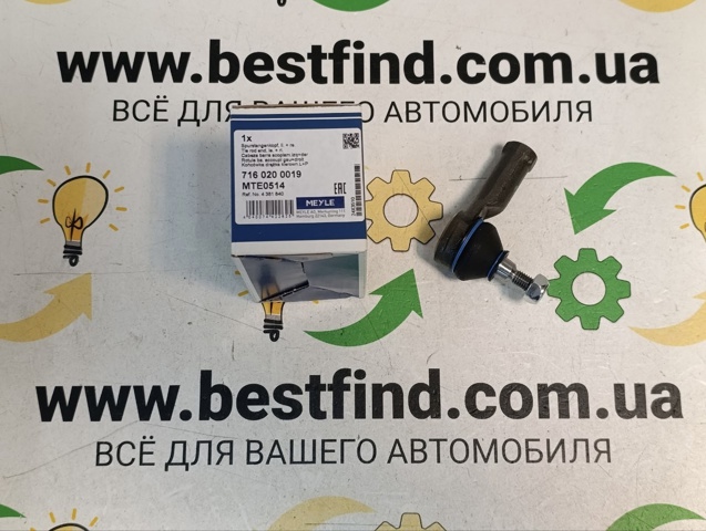 Зовнішній наконечник рульової тяги 7160200019 MEYLE