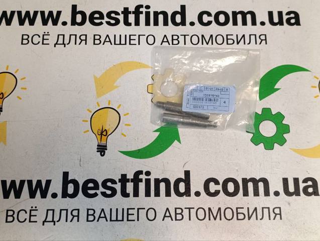 Направляюча супорту переднього 7D0615143 VAG