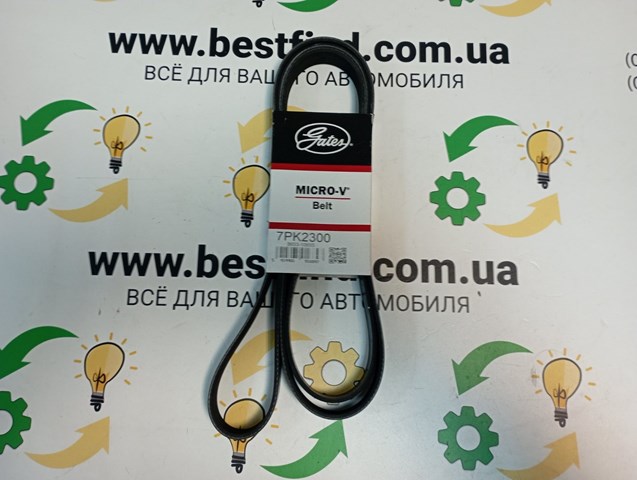 Ремінь кондиціонера 7PK2300 GATES