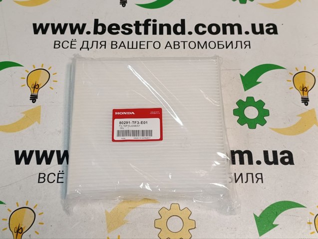 Фільтр пиловий 80291TF3E01 HONDA