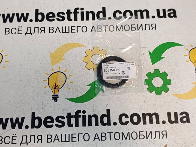 Сальник АКПП/КПП, вхідного/первинного вала 806750060 SUBARU