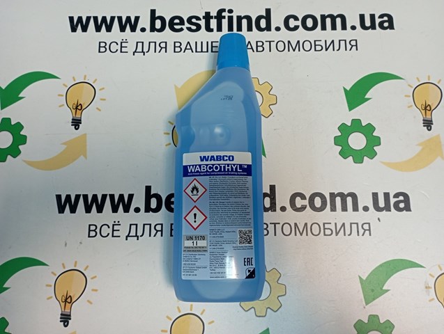 Антифріз пневматичних гальмівних систем 8307020874 WABCO