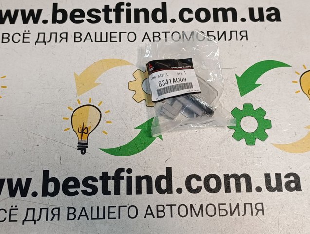 Ліхтар освітлення номерного знака 8341A009 MITSUBISHI