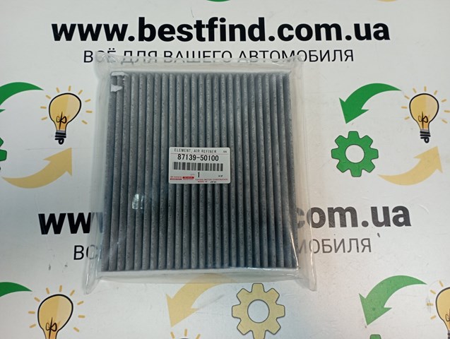 Фільтр, повітря у внутрішній простір 8713950100 TOYOTA
