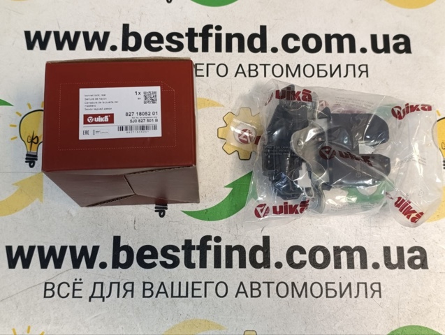 Замок багажника 88271805201 VIKA