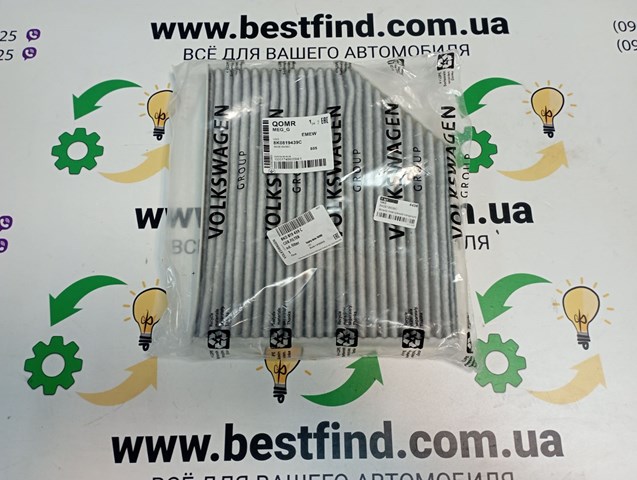 Внутрішньосалонний фільтр 8K0819439C VAG