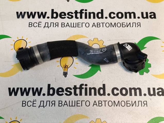 Шланг/патрубок радіатора охолодження, нижній 8R0121049M VAG