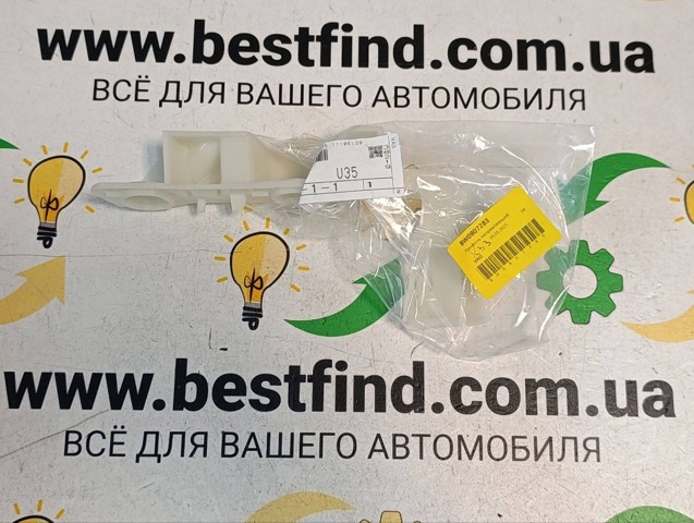 Ліве кріплення переднього бампера 8W0807283 VAG